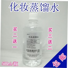 Medical Laboratory of sterile distilled water deionized wa跨