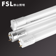 FSL佛山照明LEDT8灯管1.2米玻璃管日光灯16W/12W/8W/30W高亮双端