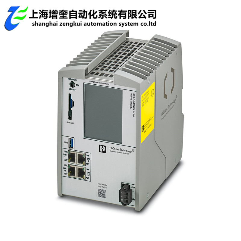 菲尼克斯 rfc 4072s - 1051328 安全控制器-阿里巴巴