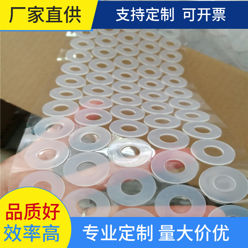 厂家供应 定制耐磨损耐高温硅胶垫片 透明防尘硅胶垫橡胶垫圈批发