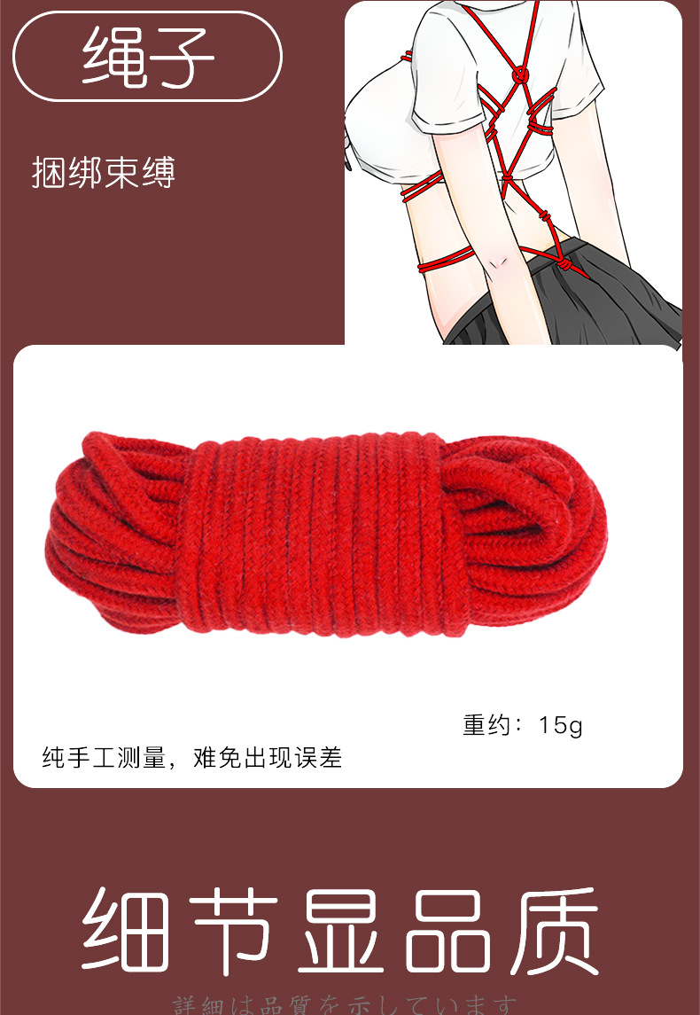 久爱情趣用品毛绒革海军制服sm眼罩套装调教束缚成人用品厂家直发