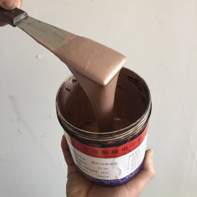 上海聚隆徽纳jt5005导电铜浆低温快干电子浆料科研厂家包邮开专票