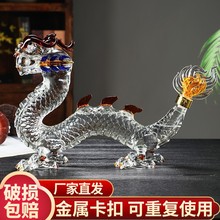 厂家供应新款斤装龙型泡酒瓶醒酒器高硼硅玻璃酒瓶创意酒瓶