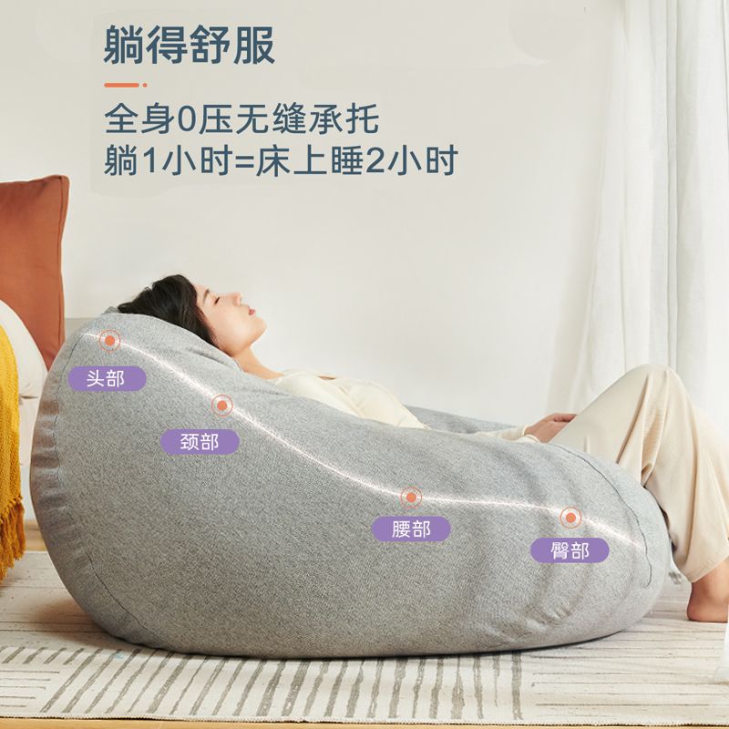 bean bag tatami can lie and sleep home dormitory lazy bone chair small apartment sofa lazy baozi stuffed with red bean paste