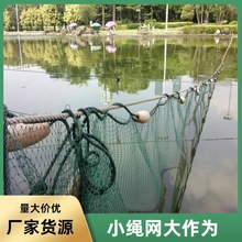 海珠湖白云湖荔湾湖公园河涌整治水面垃圾拦网  聚乙烯 拦河网