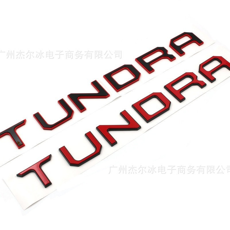 适用于丰田tundra尾箱车标 坦途车标 abs尾箱凹槽标 皮卡改装车标