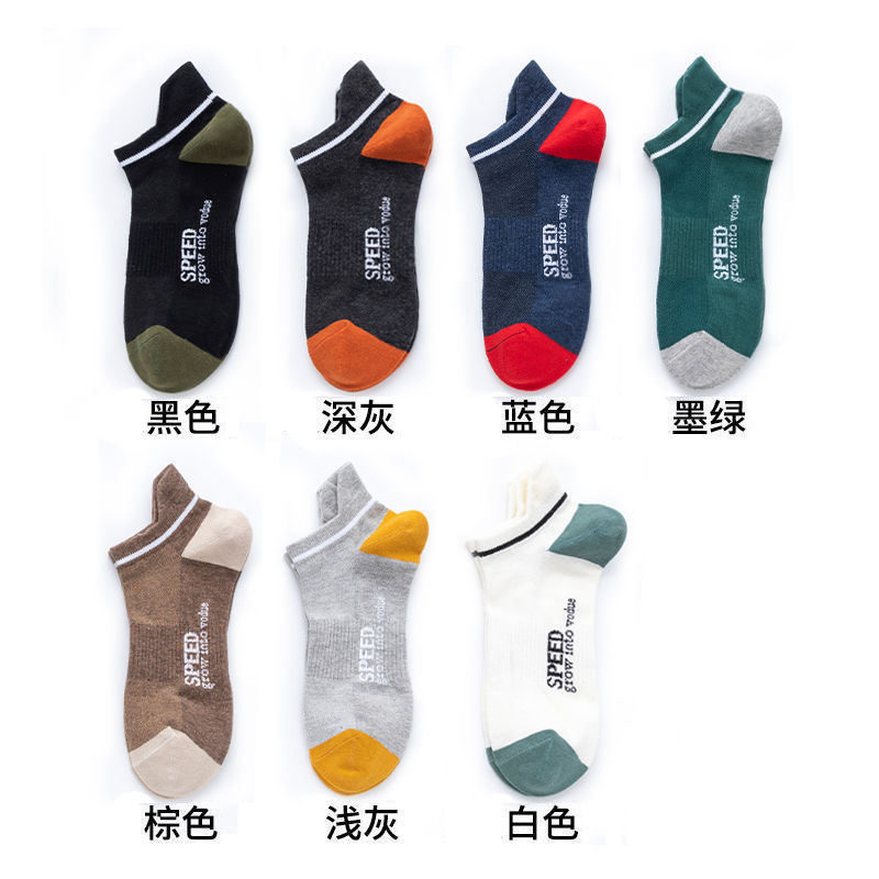 Socks Male Socks Men's Socks Deodorant and Sweat-Absorbing Short Socks Spring and Summer Thin Low Top Low Cut Invisible Boat Socks Tide