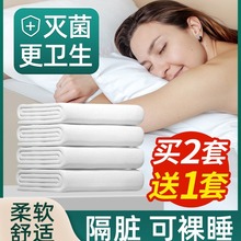 一次性床单被罩枕套被套四件套三旅行床上用品酒店隔脏睡袋浴巾