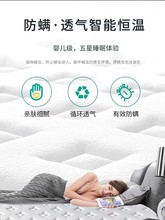 席梦思十大软...乳胶独立袋装弹簧卧室送货至提货点儿童