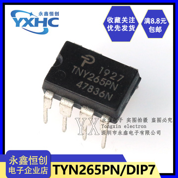 全新原装tyn265pn 265pn dip-7 7脚 电源管理芯片ic-阿里巴巴