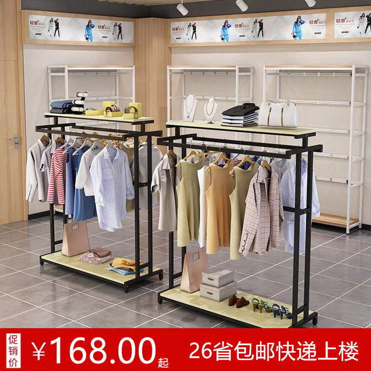 落地衣服展示架服装店挂衣架商场中岛货架男装店侧挂陈列衣服架子