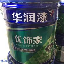 华润漆优饰家无添加竹炭抗醛五合一内墙乳胶漆墙面漆环保漆