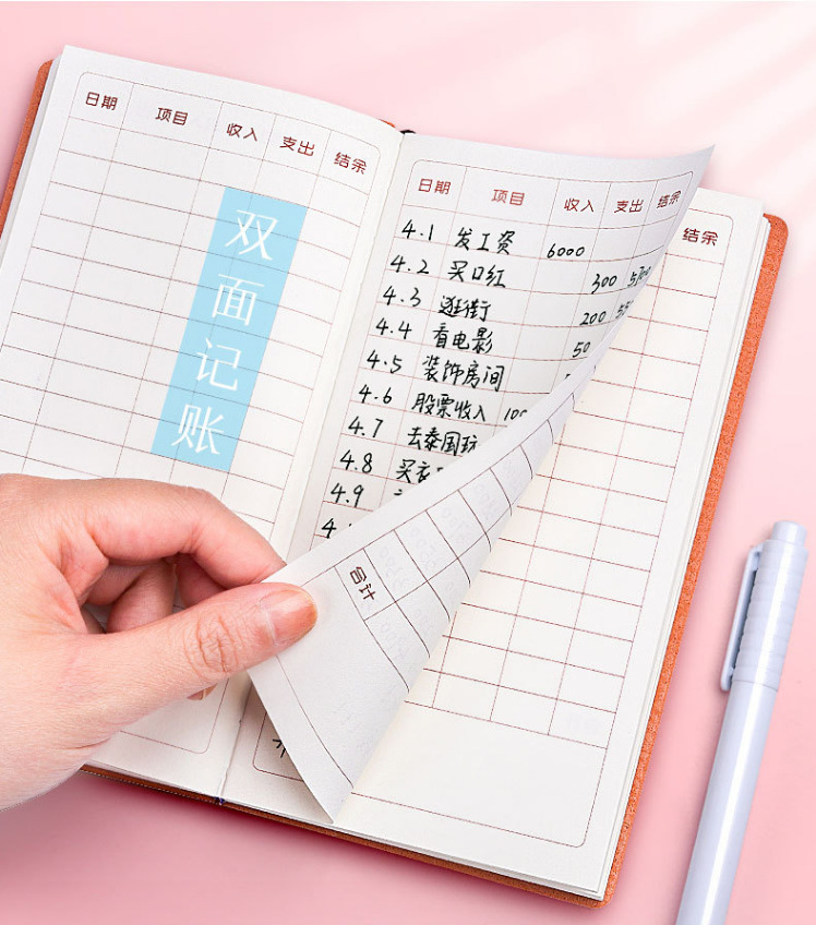 记账本手帐明细账生意现金日记账本家庭理财笔记本小随身可爱懒人