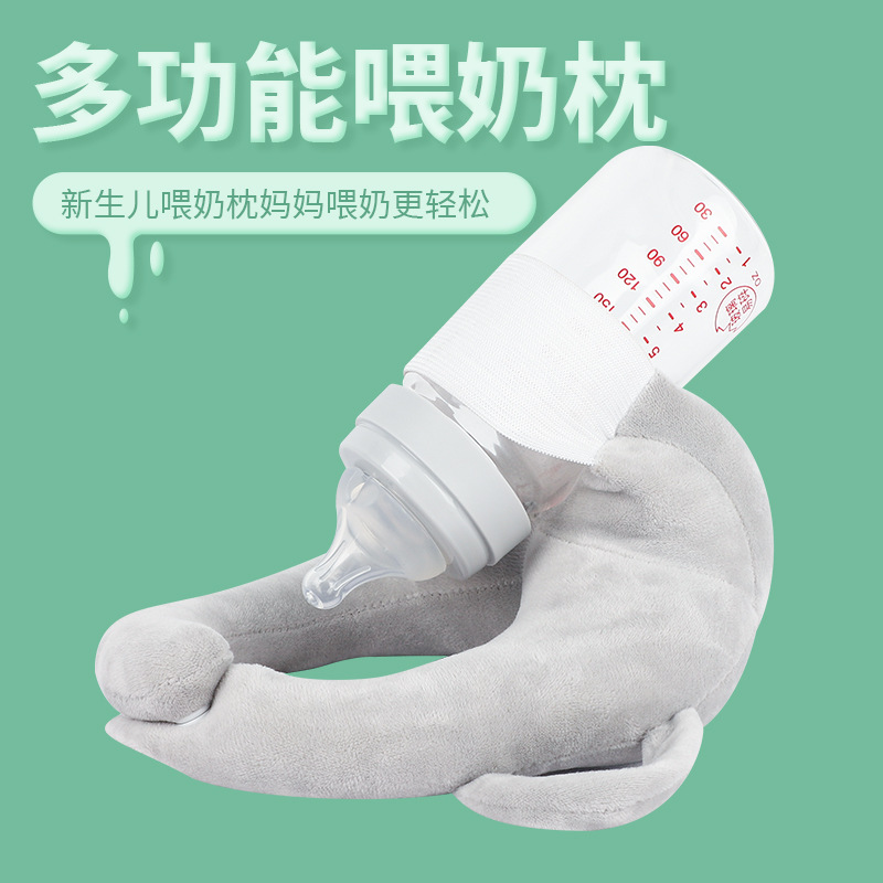 婴儿喂奶枕头多功能哺乳神器新生儿防吐奶枕宝宝防偏头枕喝奶垫