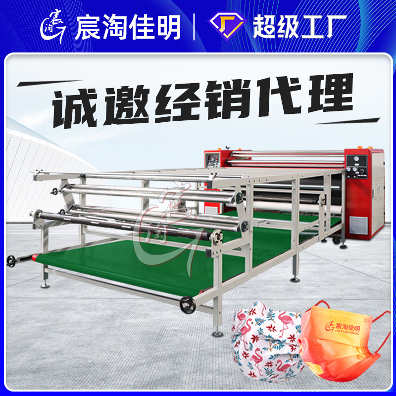 佳明家居服装数码印花机水刺无纺布口罩滚筒印花机台工厂直营批发
