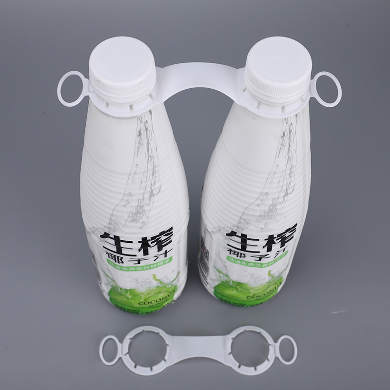 爆款塑胶饮料提手 双提扣油瓶 矿泉水瓶提扣饮料瓶手提扣可定制