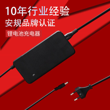 6v2a锂电池充电器批发 美规风扇反接电动车充电器48v-阿里巴巴