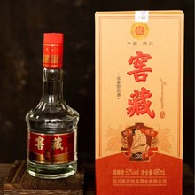 四川白酒窖藏经典30传承 52度浓香型白酒整箱六瓶婚宴用酒批发