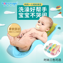 婴儿洗澡架新生儿宝宝浴盆支架儿童防滑浴架沐浴床通用可坐躺神器