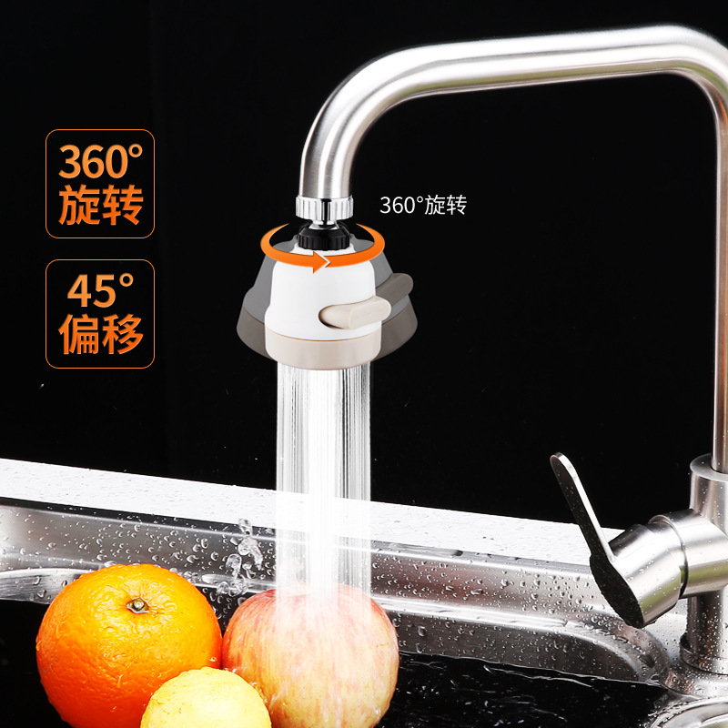 Faucet Nozzle Splash-Proof Kitchen Shower Nozzle Tap Water Filter Splash-Proof Water Boost Nozzle Splash-Proof Faucet