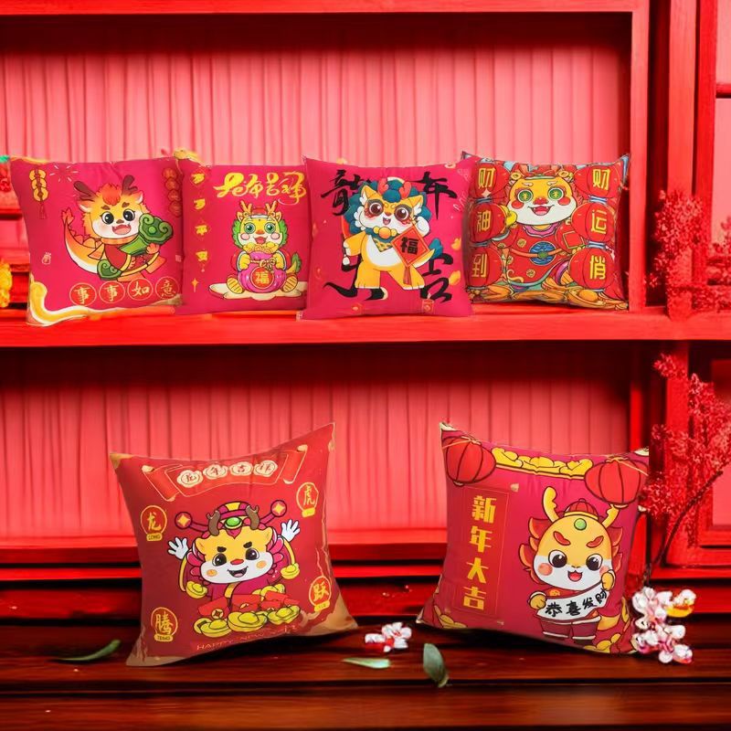 [Clothes] Open Door Red Dragon Year Pillow Major Insurance Bank Gift Pillow Can Be Customized Pattern Can Be Printed Logo