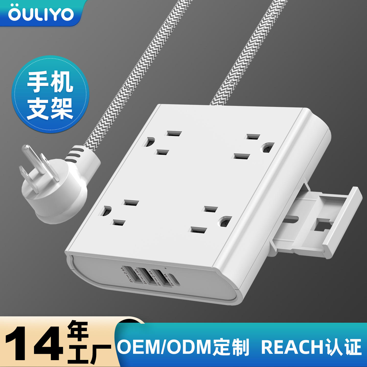 工厂直供美规插线板家用接线电源插座美式桌面typec 3usb插排排插