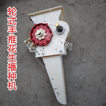 轮式 手推花生播种机 精播器总成 播种盒 配件 郑州天艺 原厂