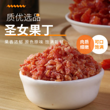 广西新鲜千禧红圣女果5斤玲珑小番茄西红柿当季水果超甜孕妇可食3