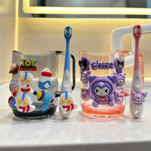 儿童漱口杯置物架宇航员男孩库洛米女孩牙缸可爱刷牙杯子牙刷芸盛