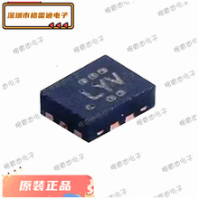 只卖原装 TS3USB30ERSWR UQFN-10 LYV丝印模拟开关多路复用器芯片