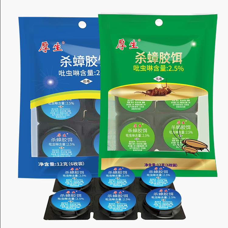 吡虫啉厚生灭去蟑螂药杀蟑胶饵蟑螂药家用全锅端全窝端神器-阿里巴巴