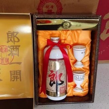 陈年老酒53度500毫升整箱6瓶装酱香型纯粮食白酒品鉴清仓