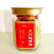 广东阳江特产莲香炒米饼瑞莲鸡仔饼小酥角椰鱼饼手工休闲零食