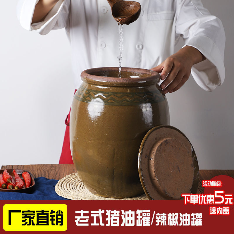 缸菜坛子腌菜容器土陶腌菜家用老式带盖腌肉酱缸盛米咸菜猪油冬