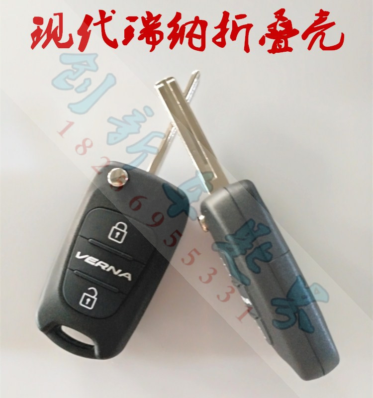 适用于现代瑞纳折叠遥控钥匙外壳 汽车遥控器替换壳 原车遥控器壳