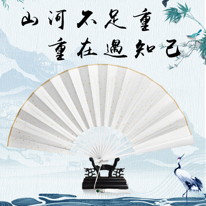 山河令扇子温客行绢布烤漆折扇山河令周边古风汉服装饰扇子批发