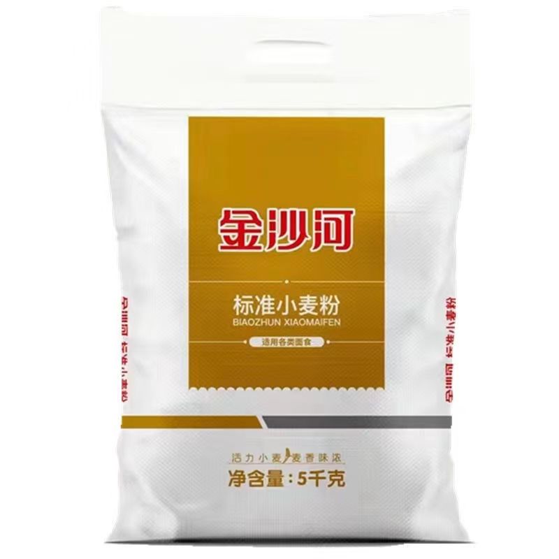 金沙河5kg家用标准小麦粉中筋10斤通用白面粉面条馒头包子烙饼粉