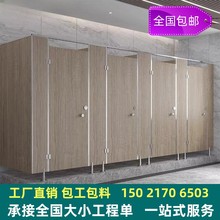 公共卫生间隔断学校工地厂房L型T型挡板铝蜂窝板防水上门测量安装