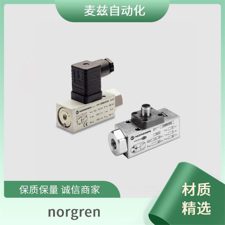 norgren 诺冠 溢流阀 皮囊气缸 GS-22-150-CC-650
