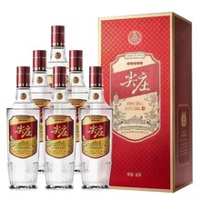 批发零售尖庄红优2瓶装  2瓶送个礼品袋  50度浓香型白酒纯粮酒