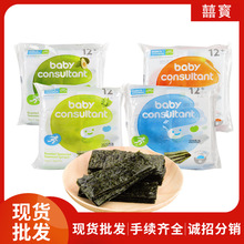 韩国宝贝顾问调味海苔1.6g*10包紫菜休闲零食独立包装海苔片