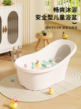 婴儿洗澡盆大号浴桶浴盆坐躺小孩家用宝宝洗澡桶幼儿新生儿童用品