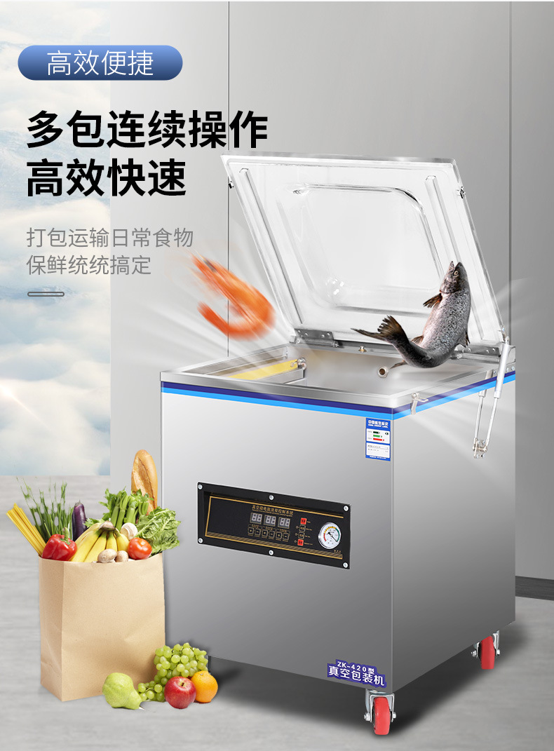 厂家批发全自动食品真空包装机大米肉类生熟干湿两用真空封口机