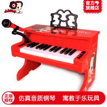 冬己迷你小钢琴儿童男女孩电子琴玩具益智电动创意过家家仿真乐器