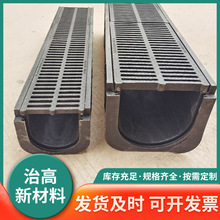 塑料排水沟工地U型排水槽U300*300缝隙式线性盖板成品HDPE排水沟