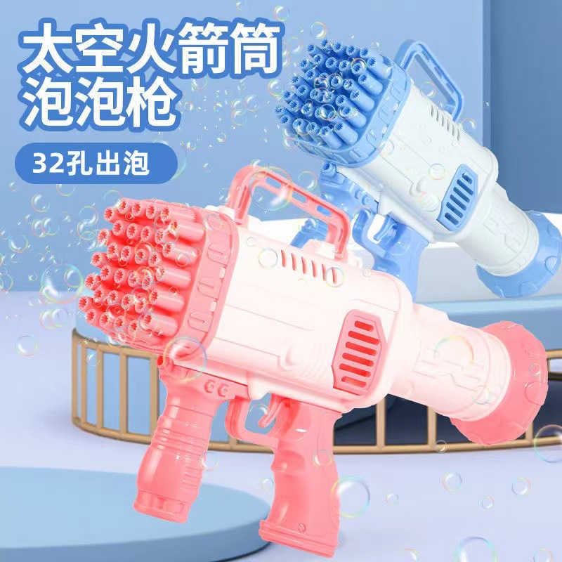 32-Hole Best-Seller on Douyin Bazooka Automatic Bubble Machine Light Handheld Bubble Gun Stall Toy Factory Wholesale