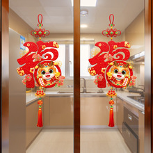新年窗花2024新款厨房玻璃门贴纸龙年春节中国风静电贴画装饰