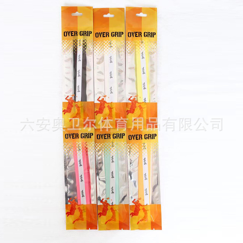 Sticky Soft Thin Sweat Absorbing Tennis Badminton Racket Table Tennis Fishing Rod Slingshot Grip Tape Winding Tape