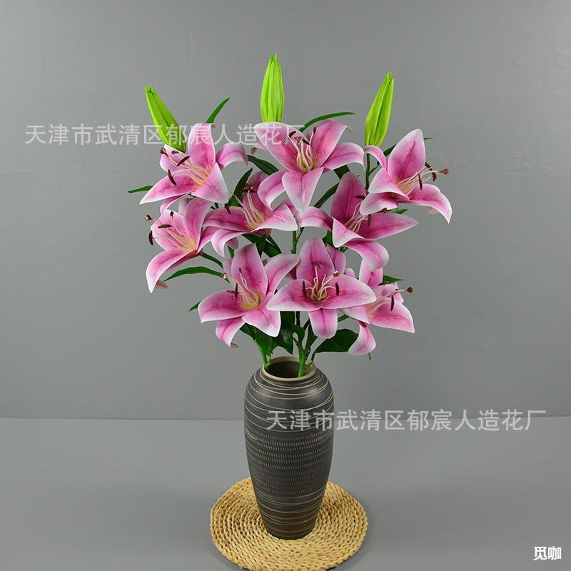 3d打印4头胶片百合单枝 手感仿真花批发家居客厅装饰开业花篮插花