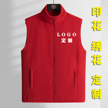 制定LOGO印花绣花工装服立领抓绒马甲中国红大红公版纯色摇粒马夹